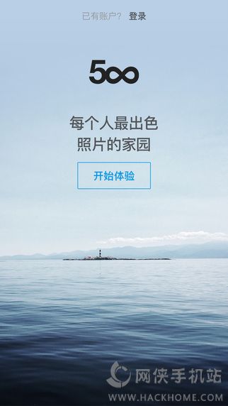 500px.me视觉中国摄影社区软件下载手机版app v1.0.0