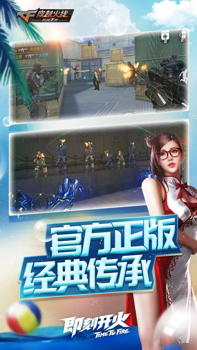 CF手游圣诞m4绝版免费下载 v1.0.280.580