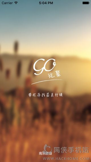 go玩聚官网app下载手机版 v3.0