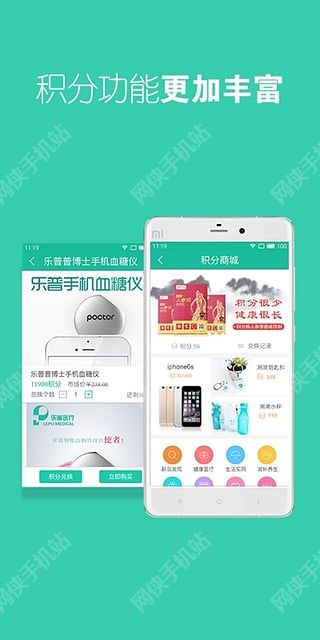 自测用药安卓手机版app v2.1.1