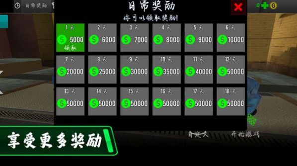 都市驾驶模拟手机版最新版 v1.0.3