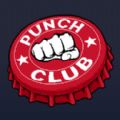 痛击俱乐部官网ios版(Punch Club) v1.33