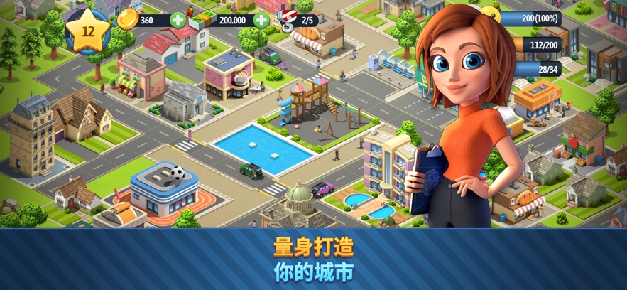 城市岛屿6建筑生活最新版中文版下载（City Island 6 Building Life） v0.1.1