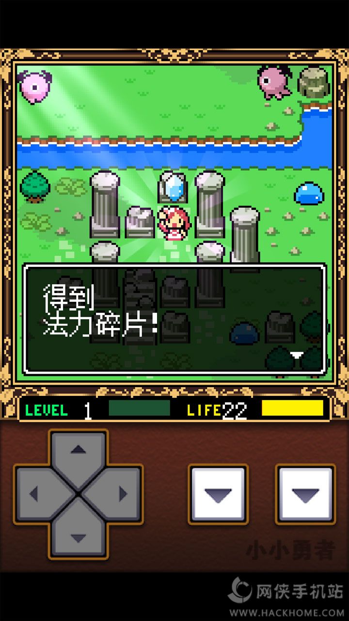 小小勇者汉化中文版（Fairune） v6.6.2