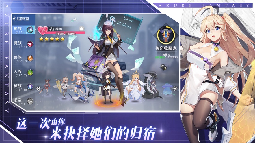 双生幻想欧皇良心服手游官方下载 v6.6.120