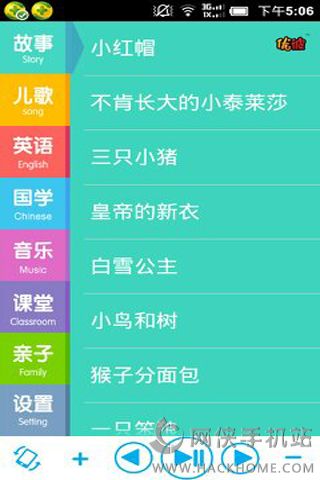 优彼小助手下载手机版app v1.3.1