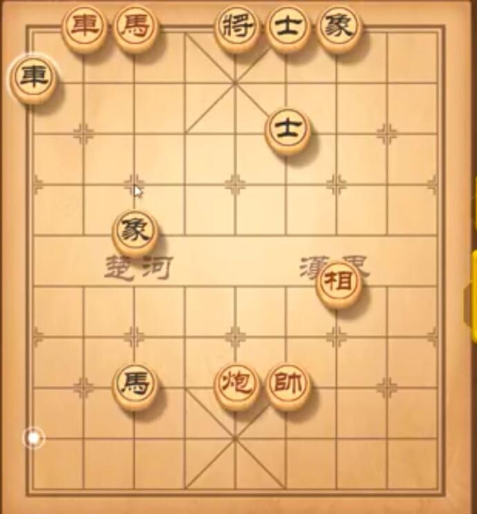 天天象棋残局挑战231期攻略 残局挑战231期步法图图片2