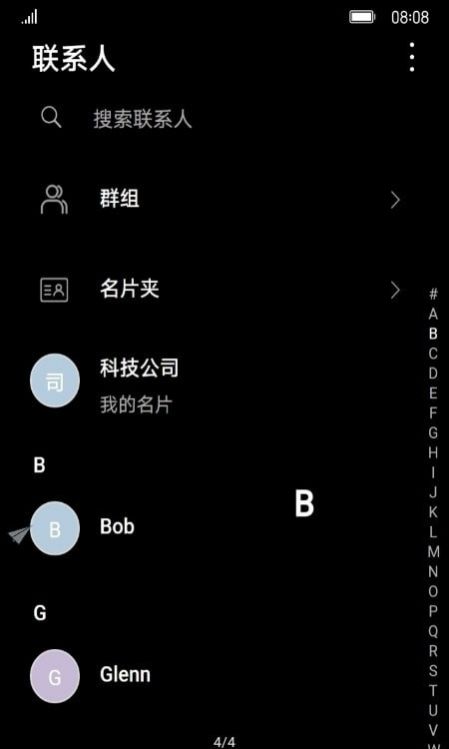 全局深色app手机安卓版 v1.0