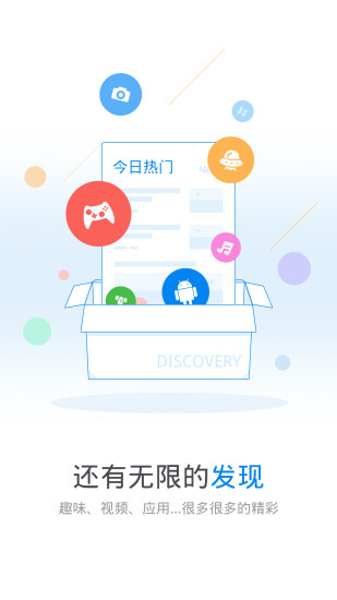 wifi万能钥匙最新苹果版下载 v4.9.93