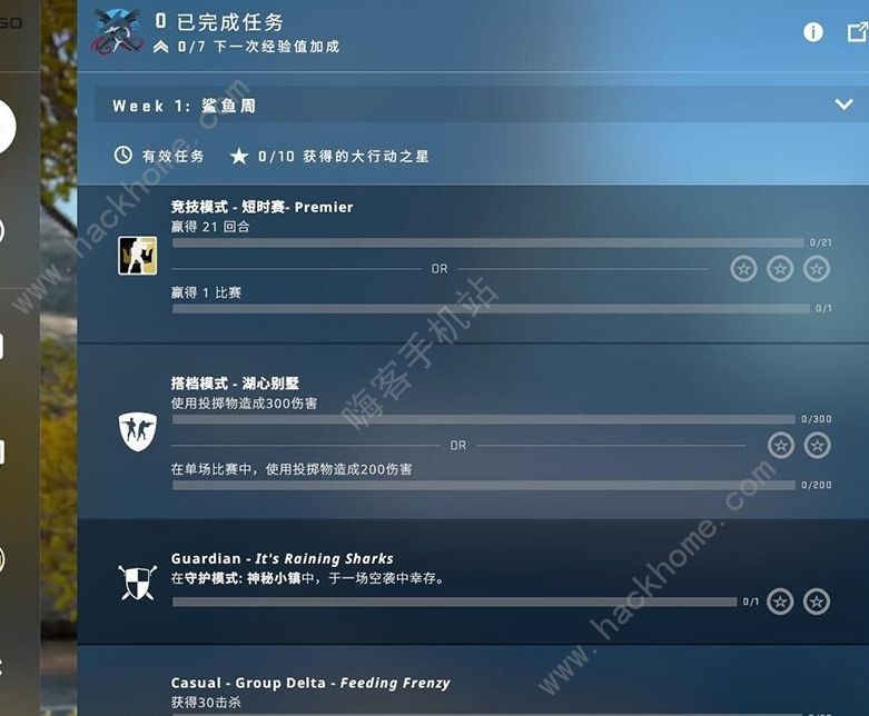 csgo激流大行动任务攻略大全 激流大行动第一周任务完成总汇​