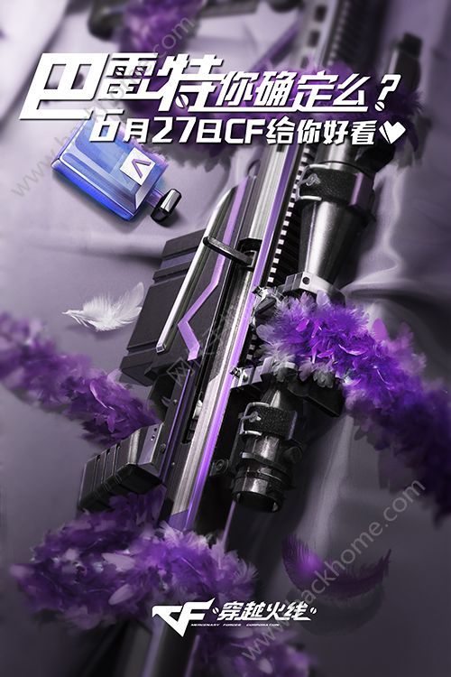 穿越火线枪战王者枪娘系列武器大全 枪娘武器属性介绍图片5