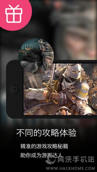 工具for列王的纷争app下载 v3.1.0