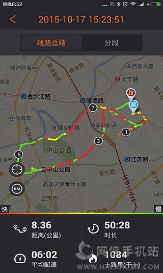 123Go ios手机版app v1.1