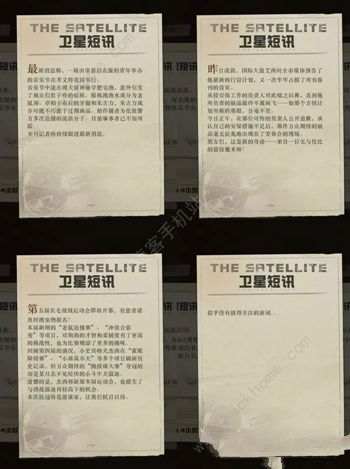 重返未来1999禁闭室解锁攻略 卫星专栏禁闭室通关流程详解图片5