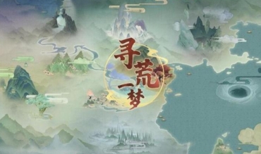 寻荒一梦官方下载正式版  v1.0.1.0