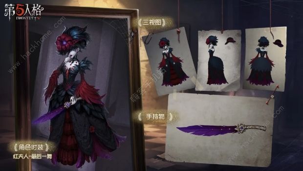 第五人格3月12日更新公告 植树节活动开启