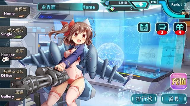 音速少女队2评测：萌娘横版射击游戏[多图]