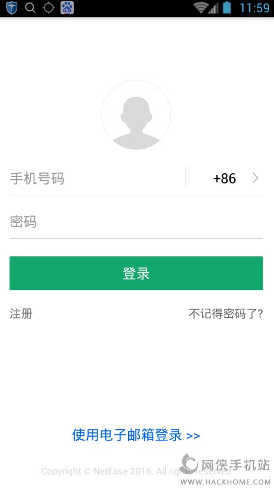 青果摄像机官网app下载手机版 v1.0