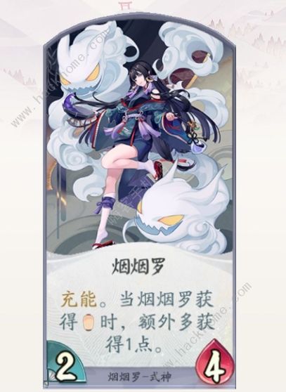 阴阳师百闻牌3.26体验服改动一览 不知火削弱小鹿男加强图片2