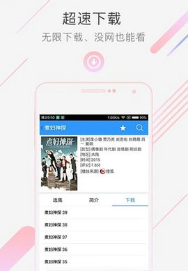 奇特影院电视剧最新版下载 v2.0.19.0