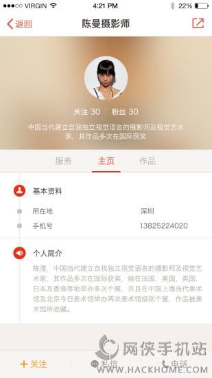 西瓜摄影ios手机版app v2.0