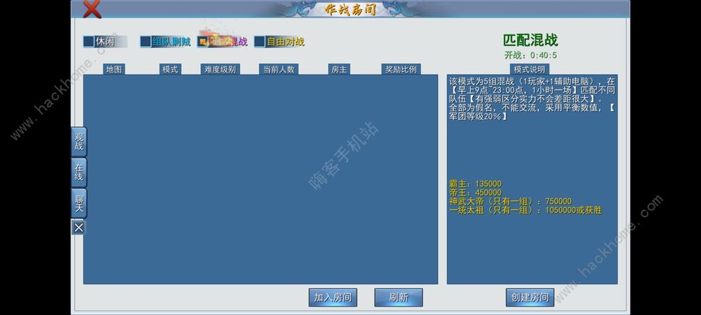 三国古战略攻略大全 新手少走弯路技巧总汇图片2