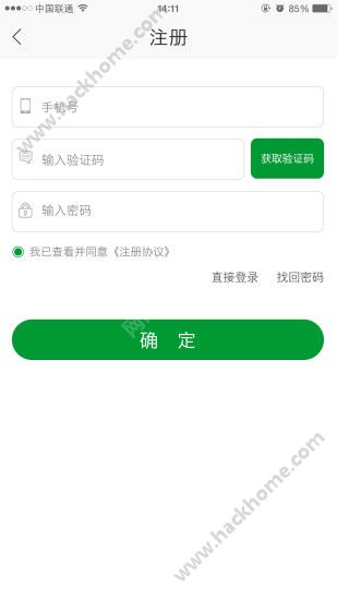 天府行快车司机端app客户端下载 v4.15.0