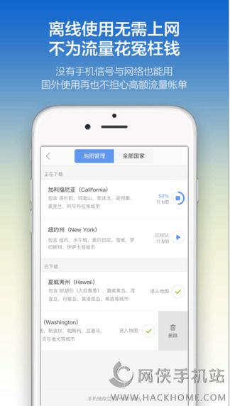 探途离线地图app软件官方下载手机版 v1.0.0