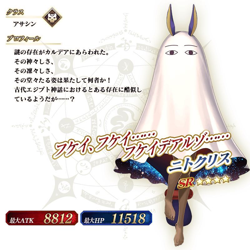 FGO2017夏季泳装活动大全 夏季礼装特效属性一览[多图]图片7