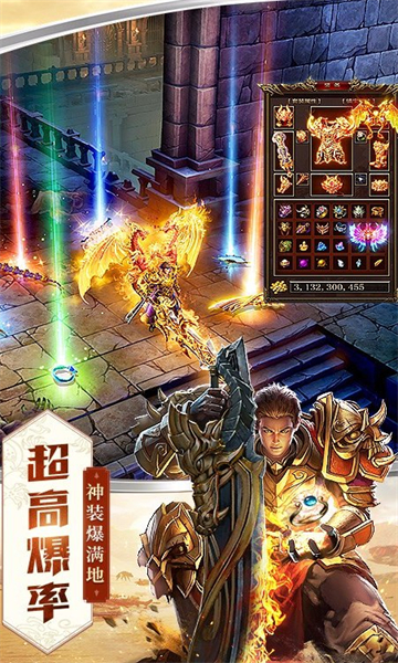 神力无限刀传奇手游官方版 v1.0.0