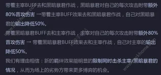 王者荣耀11月24日更新公告 感恩有你助你封神新版本更新内容汇总图片2