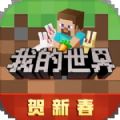 我的世界陷阱模组下载手机版 v2.9.5.234858