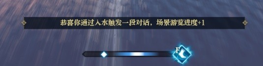 逆水寒云樱佳期攻略大全 云樱佳期纸团位置及通关教程图片3