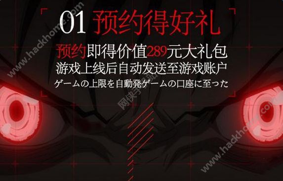 新世纪福音战士OL2016公测活动大全 公测资格预约地址分享​