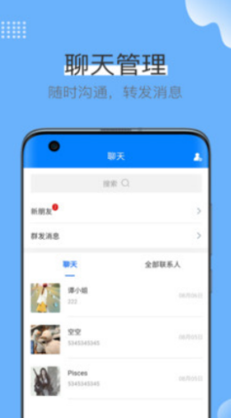 蓝壳生活app官方版下载 v3.0.8