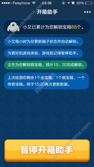 昆仑皇室战争测试服官网正版 v6.1.2