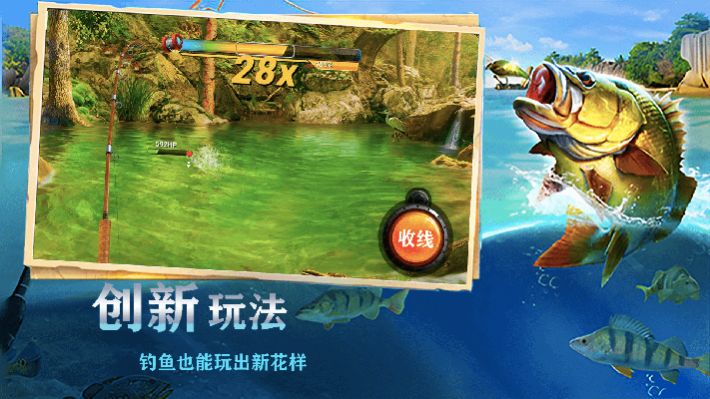 欢乐钓鱼游戏下载手机版 v1.3