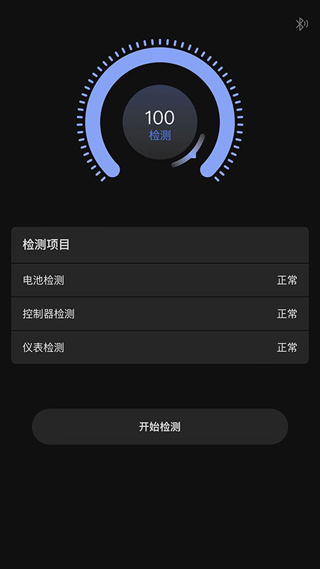 SURRON虬龙科技智能车联app手机版下载 v1.1.6