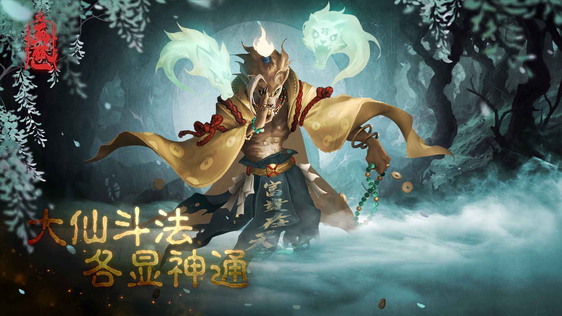 画狐官方正版手游 v1.2.6