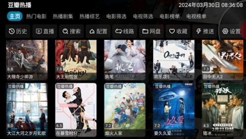 鹅城影视tvapp免费版下载 v5.0.26