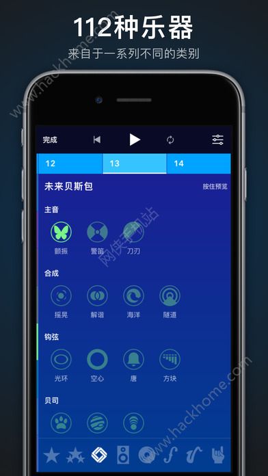 Medly软件最新安卓版app下载 v1.0