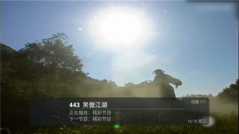 小岭3.0电视版TV版下载 v1.2.0