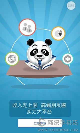 康复大师医生端app安卓手机版 v1.25