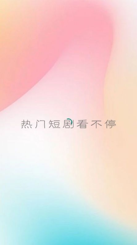 火锅剧场免费版下载安装app v1.5.01