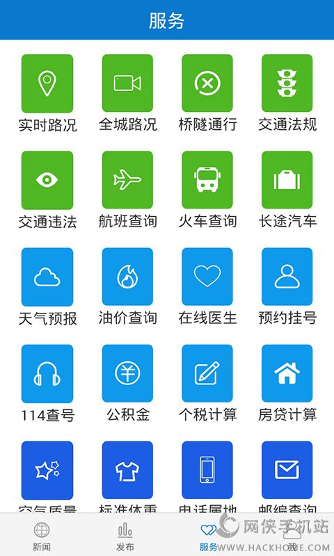 云上恩施app客户端免费下载官网 v1.9.9