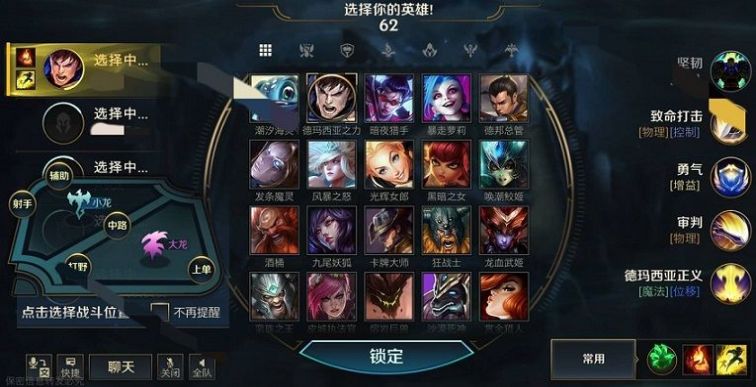 拳头账号中文版注册riot版图片1