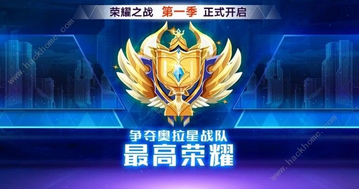 奥拉星手游4月10日更新公告 全新神宠二郎真君杨戬上线图片1