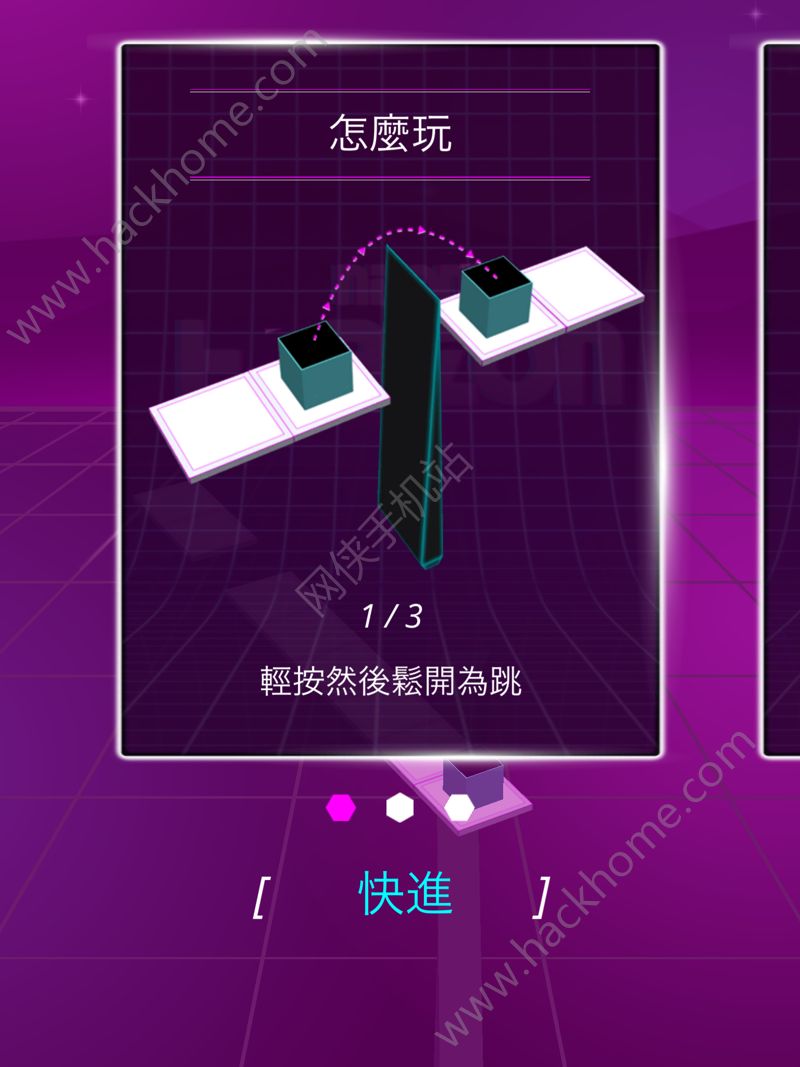 地平线The Horizon游戏评测：躲避不是那么简单滴！图片4