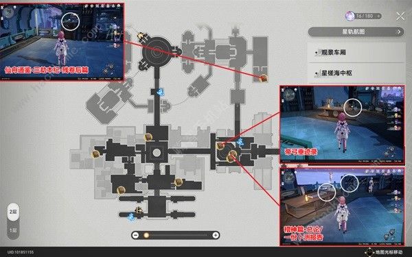 崩坏星穹铁道仙舟罗浮书籍收集攻略 仙舟罗浮书籍位置一览图片14