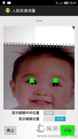 人脸距离测量app安卓手机版 v4.0.1
